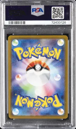 2022 POKEMON JPN SWORD & SHIELD TIME GAZER #078 FULL ART/GARDENIA'S VIGOR PSA 10 - Image 2