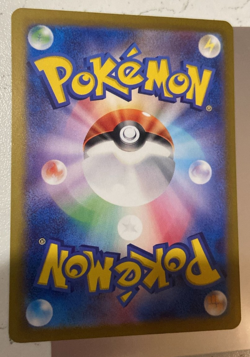 Pokemon Card TCG, JP, Cynthia's Garchomp EX, Japanese Heat Wave 080/063 - Image 2