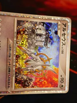 LP/NM JAPANESE Pokemon ARCEUS Card MOVIE COMMEMORATION PACK 020/022 Holo Promo#1 - Image 2