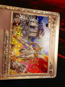 LP/NM JAPANESE Pokemon ARCEUS Card MOVIE COMMEMORATION PACK 020/022 Holo Promo#1 - Image 4