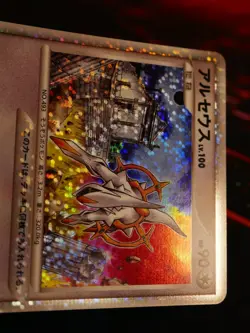 LP/NM JAPANESE Pokemon ARCEUS Card MOVIE COMMEMORATION PACK 020/022 Holo Promo#1 - Image 5