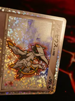 LP/NM JAPANESE Pokemon ARCEUS Card MOVIE COMMEMORATION PACK 022/022 Holo Promo#2 - Image 2