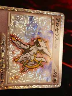 LP/NM JAPANESE Pokemon ARCEUS Card MOVIE COMMEMORATION PACK 022/022 Holo Promo#2 - Image 3