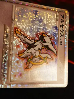 LP/NM JAPANESE Pokemon ARCEUS Card MOVIE COMMEMORATION PACK 022/022 Holo Promo#2 - Image 4