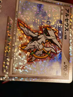 LP/NM JAPANESE Pokemon ARCEUS Card MOVIE COMMEMORATION PACK 022/022 Holo Promo#2 - Image 5