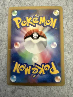 Pokemon Card Snorlax LV.X 127/DP-P Promo Japanese Domino's Pizza 2009 - Image 2