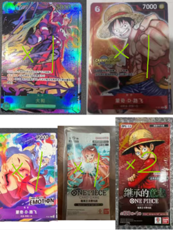 One Piece Chinese Card Game Exclusive Link - Image 1