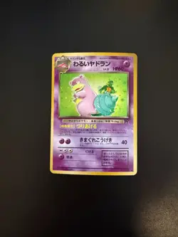 Dark Slowbro Pokemon Card Japanese No.080 Team Rocket Vintage Holo Cool Swirl - Image 3