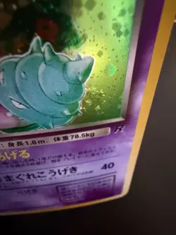 Dark Slowbro Pokemon Card Japanese No.080 Team Rocket Vintage Holo Cool Swirl - Image 5
