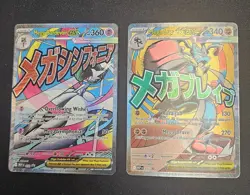 Mega Gardevoir Ex 032 And Mega Lucario Ex 033 Ascended Heroes Promo Card Pokemon - Image 1