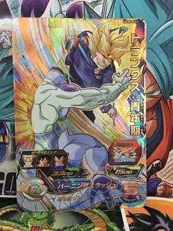 Trunks UGM5-023 UR Super Dragon Ball Heroes Mint Card SDBH - Image 1