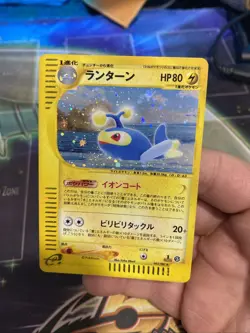 Pokemon TCG Lanturn 1st Edition 045/087 Japanese Holo Rare - Image 2