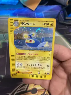 Pokemon TCG Lanturn 1st Edition 045/087 Japanese Holo Rare - Image 3