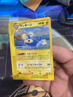 Pokemon TCG Lanturn 1st Edition 045/087 Japanese Holo Rare - Image 4
