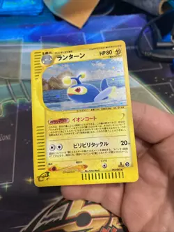 Pokemon TCG Lanturn 1st Edition 045/087 Japanese Holo Rare - Image 5