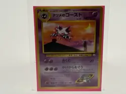 Sabrina's Haunter 093 Yamabuki City Gym Deck Japanese No Rarity Pokemon TCG - Image 3