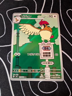 Pokemon Japanese Pidgeotto AR 119/108 SV3 Ruler of the Black Flame - NM - Image 1
