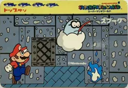 Super Mario World Card Nintendo made in Japan Banpresto 1993 Vintage Metro #27 - Image 1
