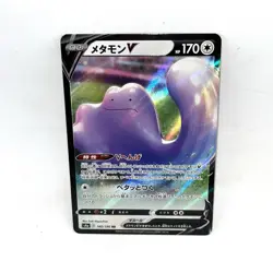 Ditto V RR 140/190 S4a Shiny Star V Pokemon TCG Japanese - Image 1