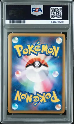 2010 POKEMON JAPANESE WORLD COLLECTION PORTUGUESE PIKACHU-HOLO PSA 10 - Image 2