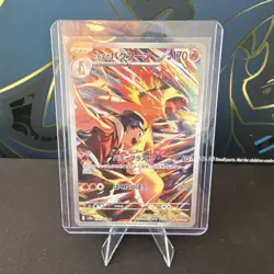 Pokemon Ethan's Typhlosion 070/063 Sv9a Heat Wave Arena Art Rare Holo Japanese - Image 1
