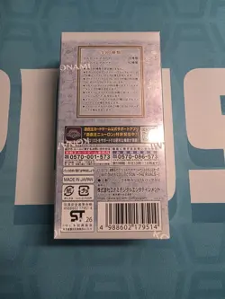 US SELLER Yugioh Limit Over Collection: THE RIVALS Japanese Brand New Sealed - Image 2
