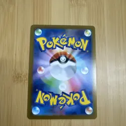 2023 Near Mint Pokemon Charmander 060/SV-P 151 Card File Reverse Promo Japanese - Image 4