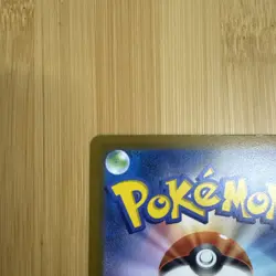 2023 Near Mint Pokemon Charmander 060/SV-P 151 Card File Reverse Promo Japanese - Image 5