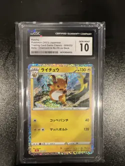 RAICHU 009/032 HOLO POKEMON JAPANESE 2023 CARD CLASSIC COLLECTION CGC 10 - Image 1