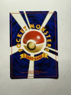 Dark Vileplume No. 045 Team Rocket Holo Pokemon TCG Card Japanese SWIRL 💫 - MP - Image 5