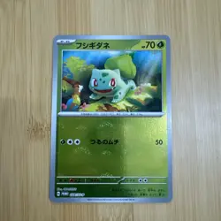 Bulbasaur 059/SV-P Promo Pokemon 151 Reverse Holo NM JAPANESE Pokemon Card - Image 1