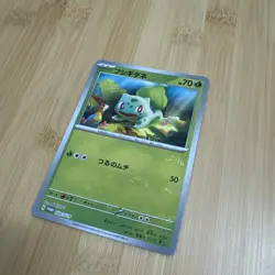 Bulbasaur 059/SV-P Promo Pokemon 151 Reverse Holo NM JAPANESE Pokemon Card - Image 2