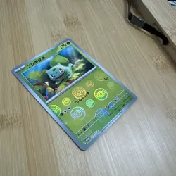 Bulbasaur 059/SV-P Promo Pokemon 151 Reverse Holo NM JAPANESE Pokemon Card - Image 3