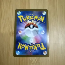 Bulbasaur 059/SV-P Promo Pokemon 151 Reverse Holo NM JAPANESE Pokemon Card - Image 4