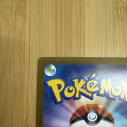 Bulbasaur 059/SV-P Promo Pokemon 151 Reverse Holo NM JAPANESE Pokemon Card - Image 5