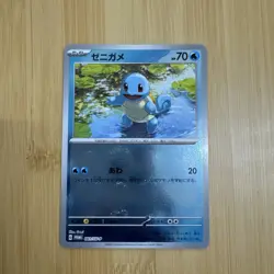 Squirtle 061/SV-P 2023 151 Reverse Holo Promo Japanese Pokemon Card - US SELLER - Image 1