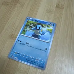 Squirtle 061/SV-P 2023 151 Reverse Holo Promo Japanese Pokemon Card - US SELLER - Image 2