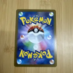 Squirtle 061/SV-P 2023 151 Reverse Holo Promo Japanese Pokemon Card - US SELLER - Image 4