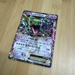 Rayquaza EX 123/XY-P XY Promo Japanese Pokemon Card TCG MP - Image 2