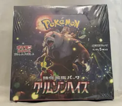 Pokemon Card Game Scarlet & Violet Crimson Haze Factory Sealed Box from JP NEW - Image 1