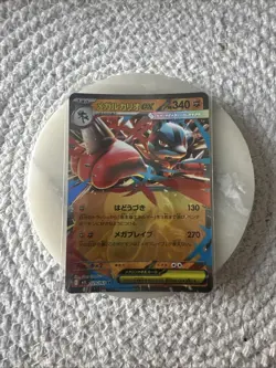 Collection of Japanese Mega Evolution Ex Pokemon Cards - Image 2