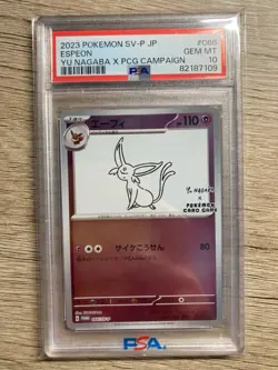 YU NAGABA Espeon PSA10 Japanese promo Pokemon card - Image 1