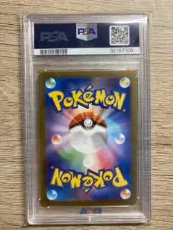 YU NAGABA Espeon PSA10 Japanese promo Pokemon card - Image 2