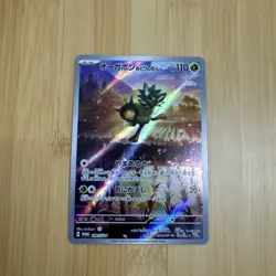 Pokemon Card Ogerpon 148/SV-P Teal Mask Special Promo Illustration Rare Japanese - Image 1
