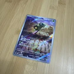 Pokemon Card Ogerpon 148/SV-P Teal Mask Special Promo Illustration Rare Japanese - Image 2