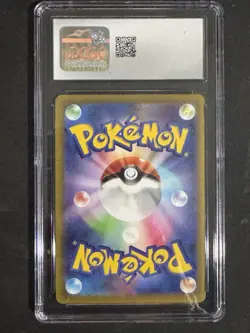 PIKACHU PROMO CGC GEM MINT 10 -2022 272/S-P Card File Set Japanese - Pokemon - Image 2