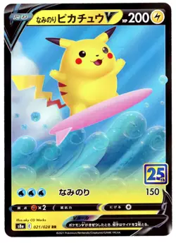 SURFING PIKACHU V 021/028 JAPANESE 25th ANNIVERSARY COL. [s8a] POKEMON CARD - Image 1