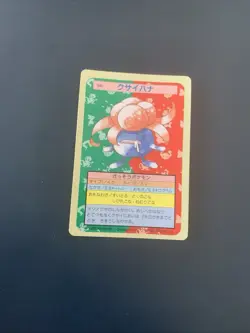 Gloom Topsun LP Vintage Japanese Non-Holo Rare 1995 Pokemon Cards Blue Back - Image 1