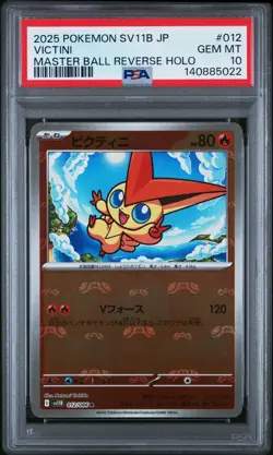 Victini 012 Master Ball Reverse Holo Sv11b-black Bolt Pokemon Japanese PSA 10 - Image 1