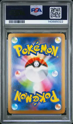 Victini 012 Master Ball Reverse Holo Sv11b-black Bolt Pokemon Japanese PSA 10 - Image 2
